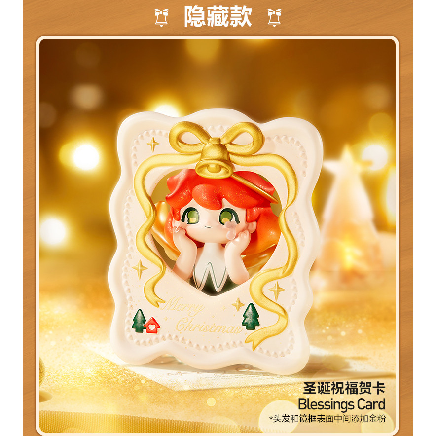 [secret] POPMART AZURA Warm Winter Christmas Series Figure Mystery Box Gift