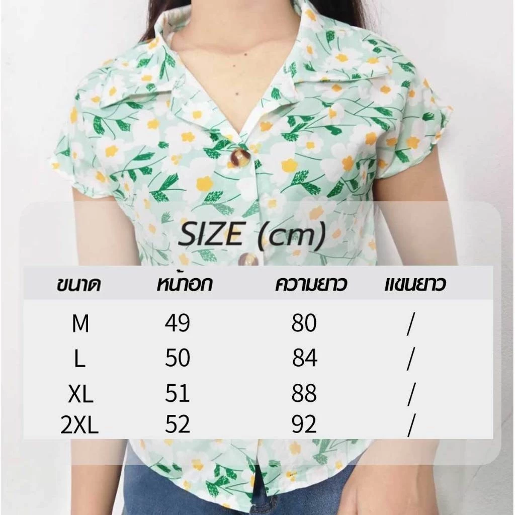 เสื้อผู้หญิงลายดอกไม้ แขนสั้น สไตล์ฤดูร้อน สงกรานต์ thumbnail 10