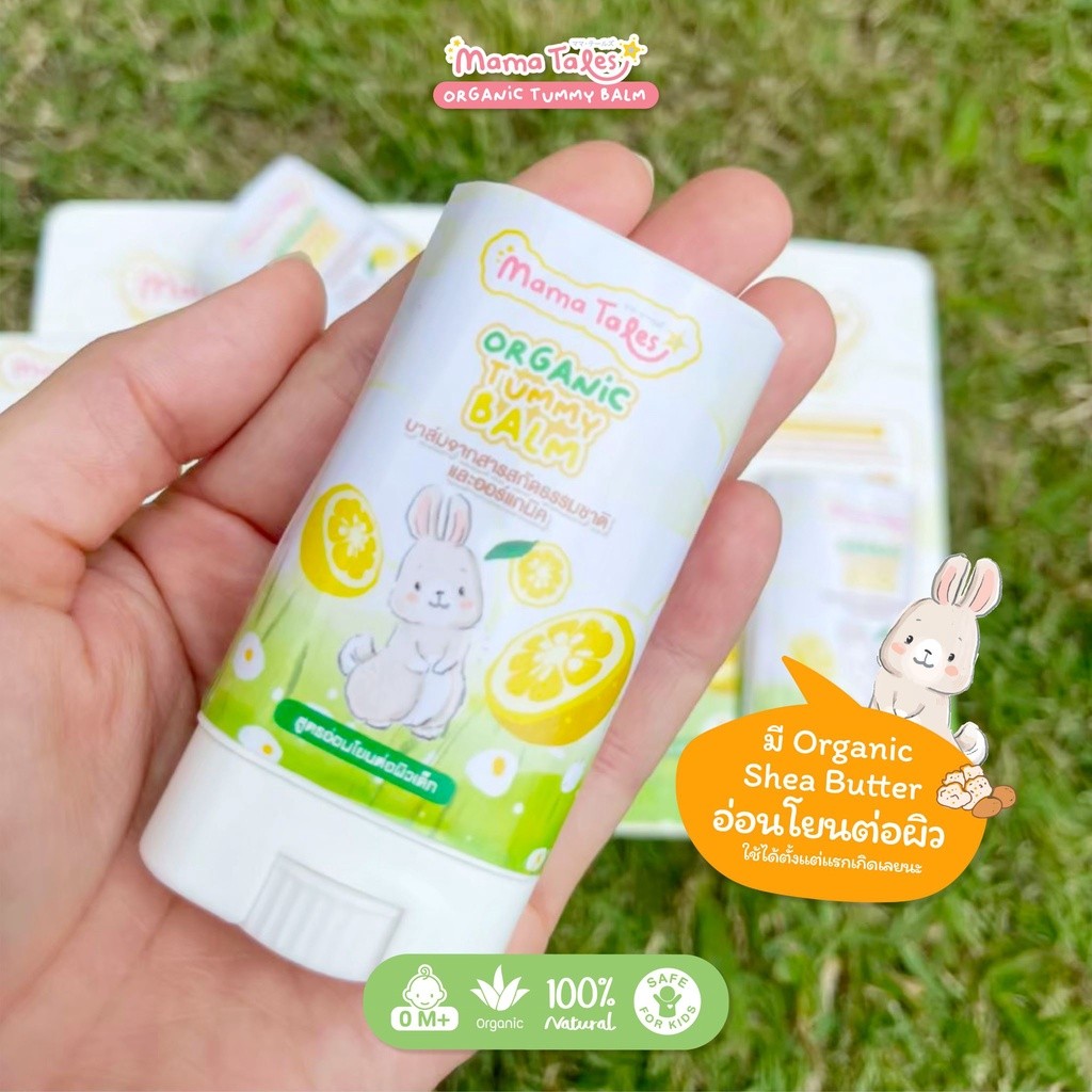 MAMA TALES ORGANIC TUMMY BALM 12G บาล์มมหาหิงค์ออร์แกนิค กลิ่นยูซุ ช่วยลดท้องอืดท้องเฟ้อ ช่วยขับลม ใช้ได้ตั้งแต่แรกเกิด - รูปที่ 4