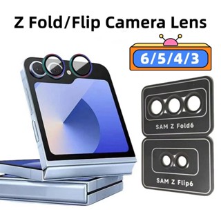 ตําแหน่ง Backplate กระจกกล้องสําหรับ Samsung Gaalxy Flip 7 6…