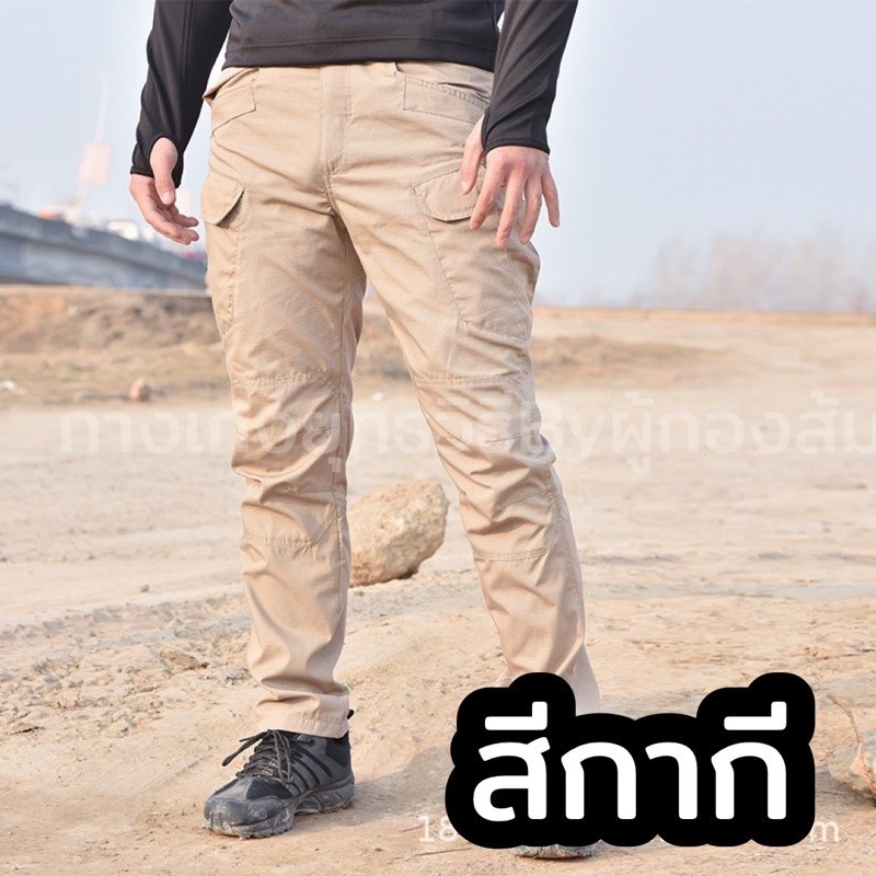 ผ้าตาราง Ix7 กางเกงยุทธวิธี Tactical by ผู้กองส้ม - รูปที่ 7