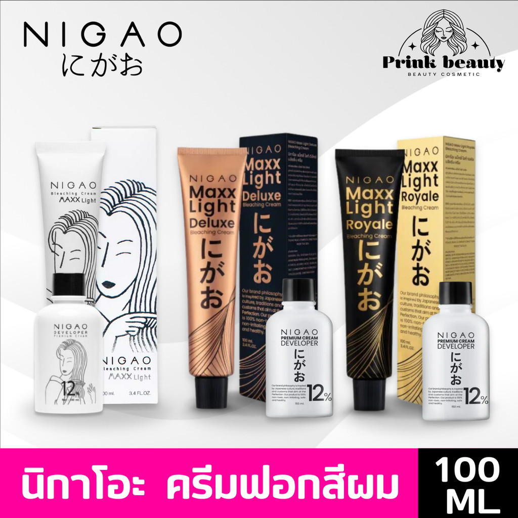 นิกาโอะ แม็กซ์ไลท์/ แม้กซ์ไลทืดีลักซ์ ครีมฟอกสีผม กัดสัผม ฟอกผมขาว 100มล. Nigao Maxxlight Deluxe Bleaching Cream 100ml.