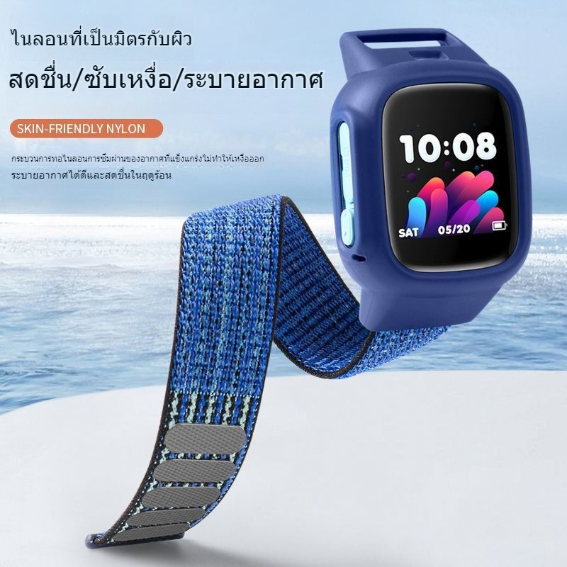 Imoo Z2 นาฬิกาโทรศัพท์สําหรับเด็กสายไนลอน imoo Z2 สายรัดข้อมือ imooZ2 All-In-One รวมทุกอย่างกรอบป้องกันสายไนลอน