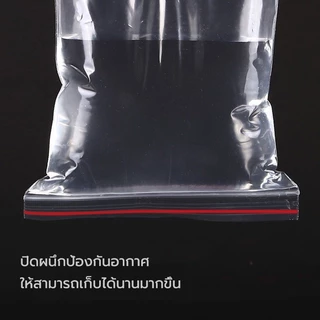 ถุงซิป 100ใบ คุณภาพดี ซิปแน่น มีให้เลือกหลายขนาด การปิดผนึกที่ดี ซองใส ถุงซิปล็อค