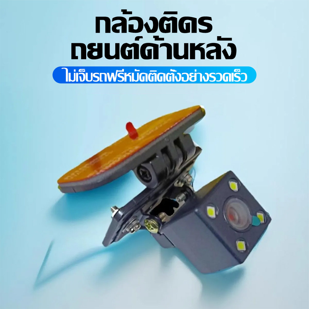 วงเล็บติดตั้งง่ายตำแหน่งรูสากลหน้าต่างด้านหลังยานพาหนะคงที่กล้องสำรอง Dash Cam - รูปที่ 4
