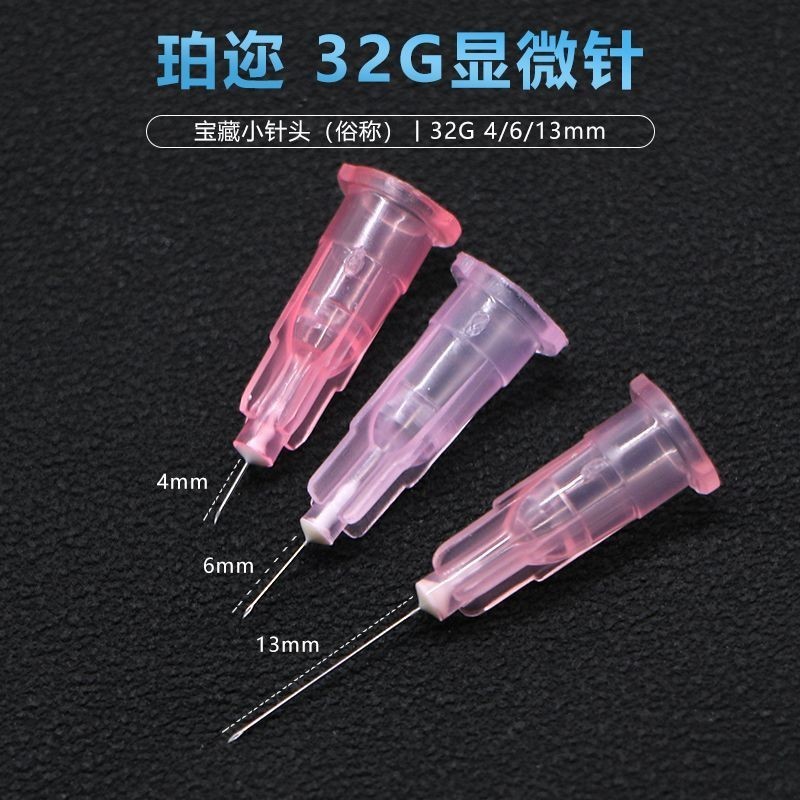 เข็มทางการแพทย์แบบใช้แล้วทิ้ง 32G ยาว 4–8 มม. สําหรับให้ความชุ่มชื่นผิวและจุดความงาม แพ็คปลอดเชื้อ 4.2