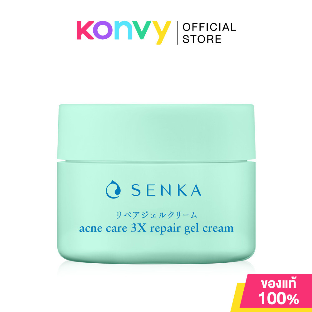 Senka Acne Care 3X Repair Gel Cream 50g เซนกะ เจลครีมบำรุงผิวที่เป็นสิว.