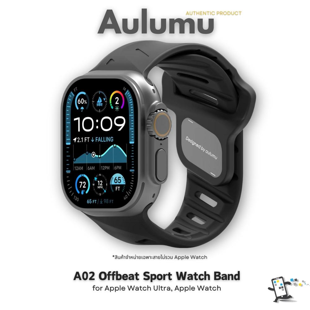 Aulumu A02 Offbeat Sport Watch Band สายนาฬิกาสำหรับ Apple Watch Ultra และ Apple Watch