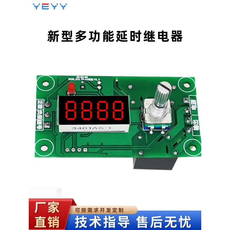 Time Relay Module Trigger On Off Delay Cycle Timing Adjustable Circuit Switch Board12V24V220V