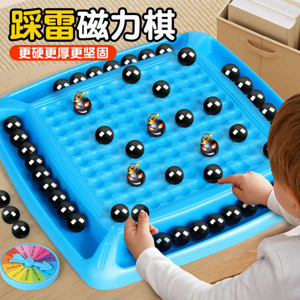 ของเล่นเด็กผู้ชาย 10 ขวบ ของเล่นเด็กผู้ชาย 7 ขวบ T Thunder Stepping Magnetic Sensor Chess Thinking T