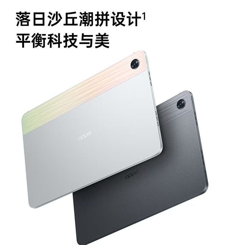 จัดส่งในวันเดียวกัน ลดราคาชั่วคราว แท็บเล็ตมือสอง [1011 คนสะสม] แท็บเล็ต OPPO Pad Air คอมพิวเตอร์นัก