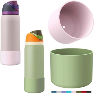 ปลอกขวดน้ำซิลิโคนสำหรับ Owala, ปลอกกันลื่นสำหรับ FreeSip/Twi…