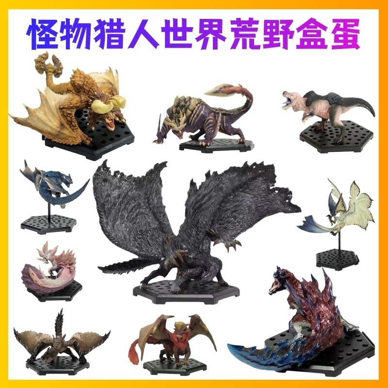 【พร้อมส่ง】monster hunter wilds figure model แคปซูลเวิลด์ CAPCOM ฟ็อกซ์ฟองป่า แบล็คอีคลิปส์ ดราก้อนเฟลมคิง ระเบิดขนาดลม ดราก้อนทำลายล้าง ของขวัญฮาๆ แต่งห้อง ของแต่งบ้าน