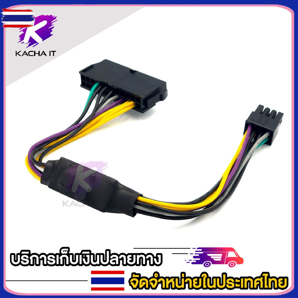 24 Pin to 8 Pin ATX PSU Power Adapter Cable Compatible with DELL Optiplex 3020 7020 9020 Precision T