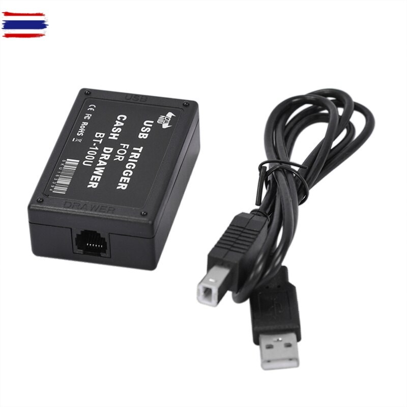 สาย RJ-11 to USB แปลง RJ-11 ของลิ้นชักเก็เงินเป็น USB