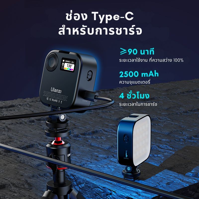 Ulanzi U60 RGB Video Light BK/WH ไฟมินิ RGB พร้อมที่หนีบมืดถือ Cold Shoe ติดหัวกล้อง แม่เหล็กดูดติด