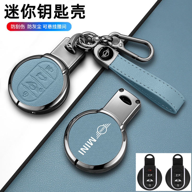 เคสกุญแจมินิสำหรับ BMW MINI เคส Cooper Countryman รถ Clubman เคสโลหะ
