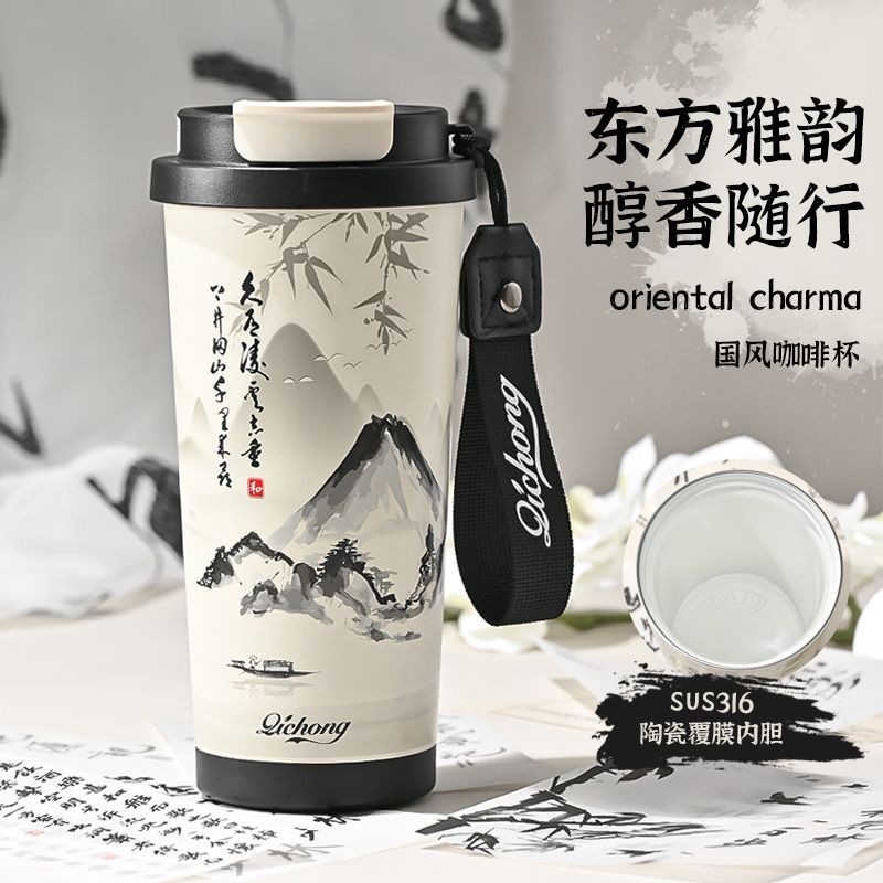Lily of the Valley Thermos ถ้วยผู้ชายผู้หญิงสไตล์จีน 316 สแตนเลสรถกาแฟฟางชาน้ําแยกถ้วยน้ํา xy250413