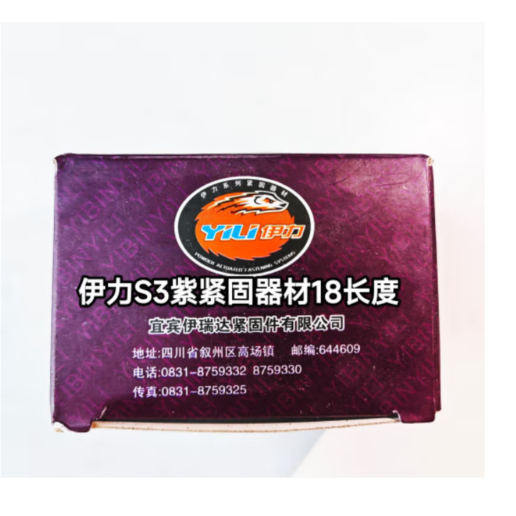 เครื่องยิงตะปูรุ่น S 1 / S 6 รุ่นโบกี้ 377 Illuminition ขนาด 6.8 x 18 กล่อง 100 เม็ด
