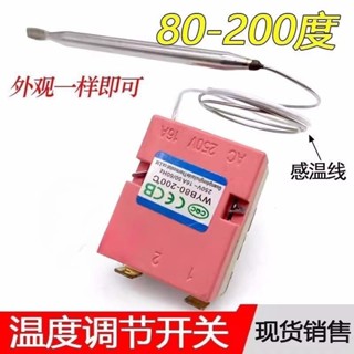 หม้อทอดอากาศไฟฟ้าเครื่องทําความร้อนเตาทอดเทอร์โมเทอร์โมสวิตช…