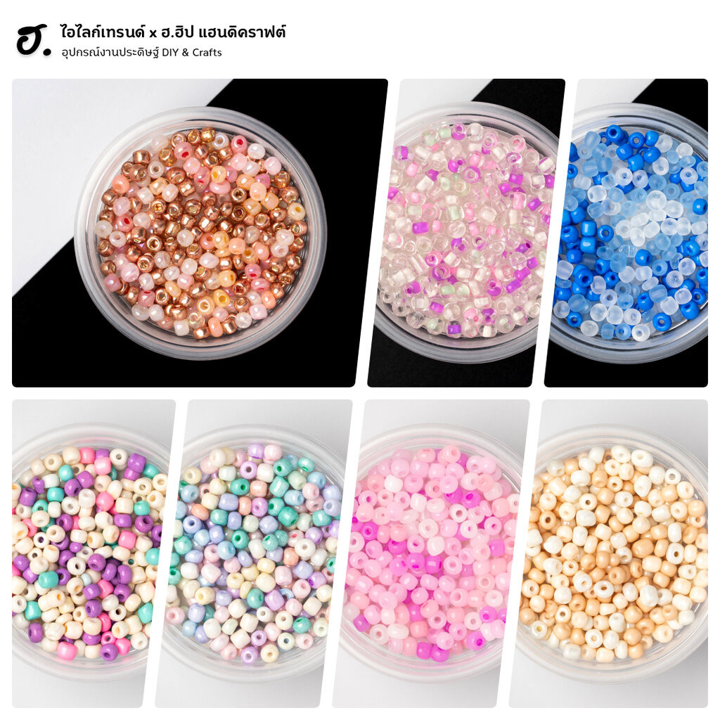 ลูกปัดเม็ดทราย ขนาด 4 มม. คละสี มีสีให้เลือกหลากหลาย หวานๆ เข้มๆ หรูๆ มีให้เลือกเยอะแบบจุใจ