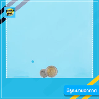 ซองพลาสติก OPP ใส มีเทปกาว แบบหนา (80 ไมครอน) (แพ็ค 100)