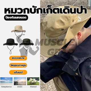 หมวกบักเก็ตเดินป่า หมวกกันแดด หมวกเดินป่า มีสายคล้องคอ ใช้ได้กับการปีนเขาที่ตั้งแคมป์