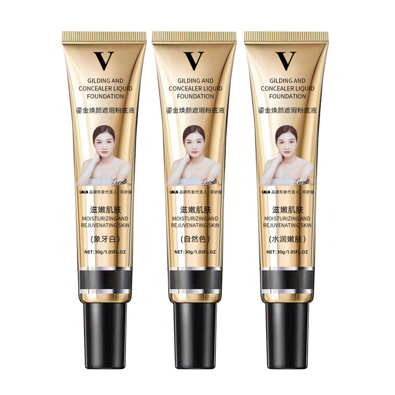 BUB คนดัง Endosement v Gilt คอนซีลเลอร์ Liquid Foundation Oil Control Long-Lasting Rejuvenating Mois