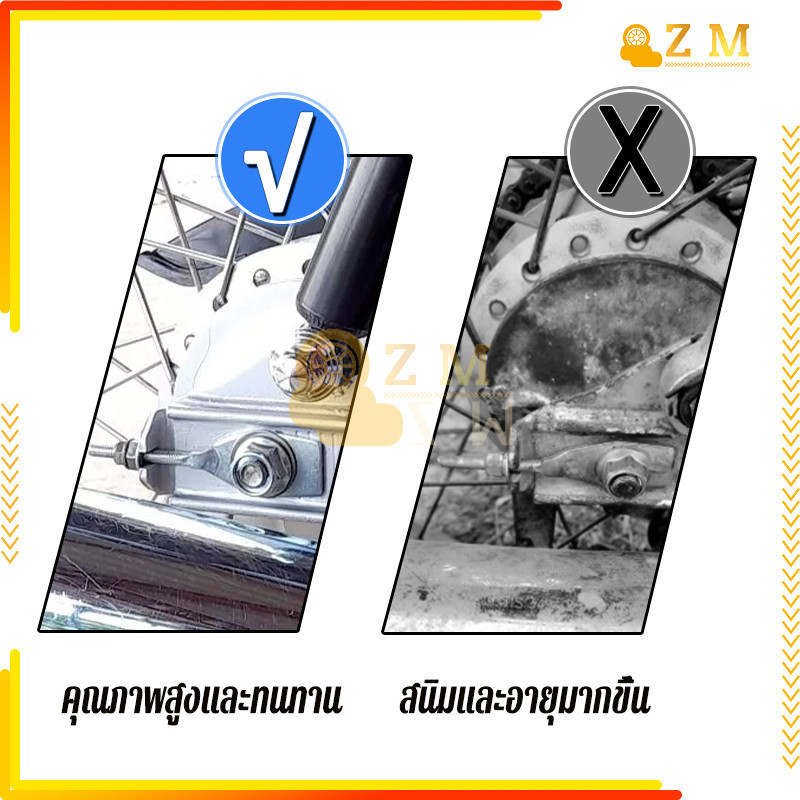 หางปลาตั้งโซ่ หางปลาตั้งโซ่อย่าง คุณภาพดีมาก แข็งแรง ทนทานWAVE100S W110I WAVE125i  1คู่ ใช้งานง่ายสะดวกสบาย - รูปที่ 6