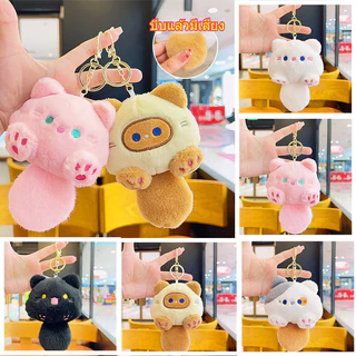 พวงกุญแจตุ๊กตาแมวนุ่มน่ากอด ส่งตรงจากไทย ของขวัญรับปริญญา ของตกแต่งกระเป๋าและรถสุดน่ารัก