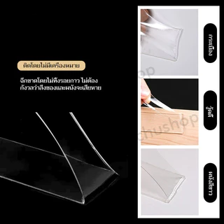 เทปกาว 2 หน้านาโน โปร่งใส อเนกประสงค์ (1/3/5เมตร) เทปรุ่นนาโน กันน้ำ กาวสองหน้าแบบใส ไม่ทิ้งร่องรอย