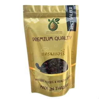 [ส่งด่วน] แครนเบอร์รี่ =1 กิโลกรัม= แคนเบอร์รี่ แครนเบอรี่ […