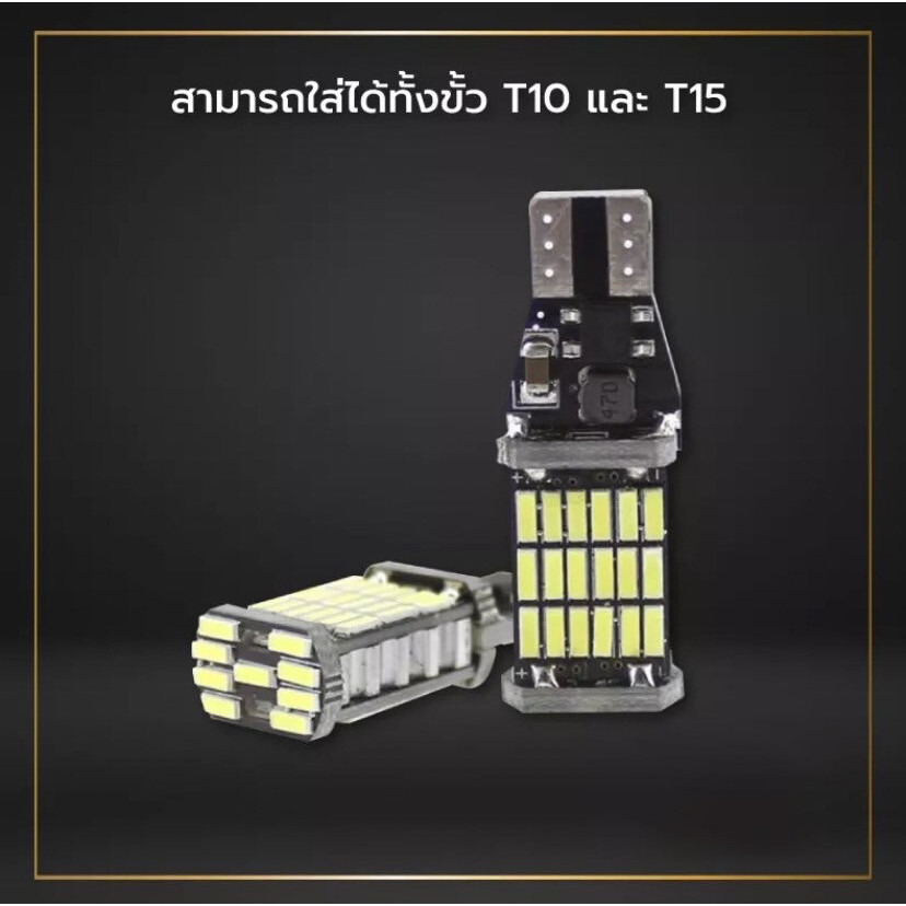 【ของแท้ดั้งเดิม-สว่างสุด ๆ】 ชิป LED 5 ดวง 7 สี ขั้ว T10/T15 สว่างมาก/สำหรับรถจักรยานยนต์T10ไฟเลี้ยวกระพริบ รถจักรยานยนต์