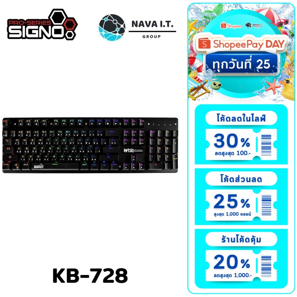 🛵มีส่งด่วน💨 SIGNO KB-728 MECHANICAL (BLUE SWITCH) (EN/TH) KEYBOARD คีย์บอร์ด รับประกัน1ปี
