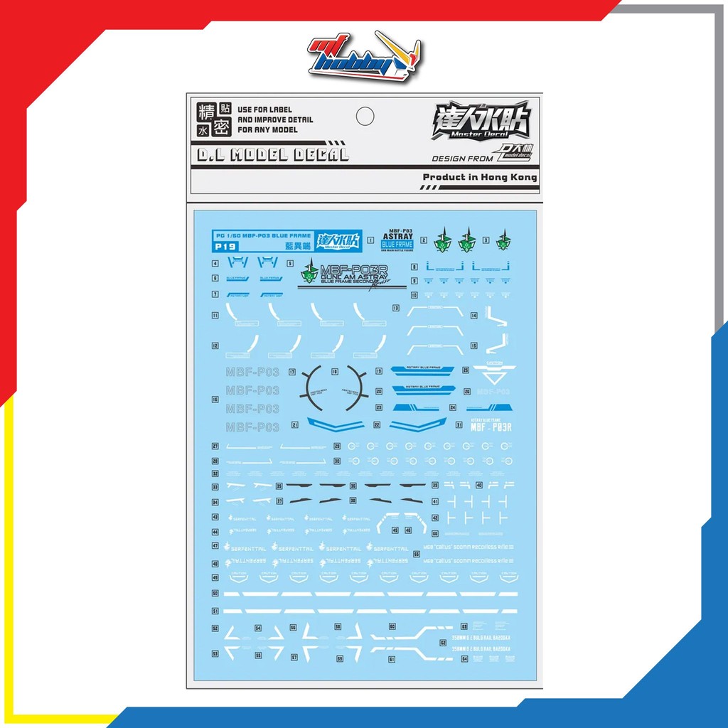 DL Dalin - P19 - PG Astray Blue Frame