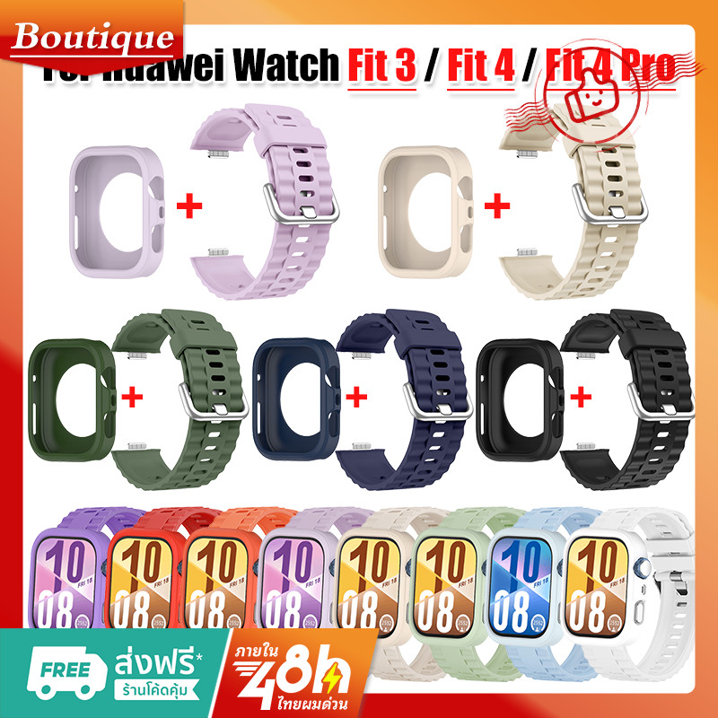 【เคส+สาย】อุปกรณ์เสริมสายรัดซิลิโคนสําหรับ Huawei Watch Fit 4 Pro / Huawei Watch Fit 4 3 สาย
