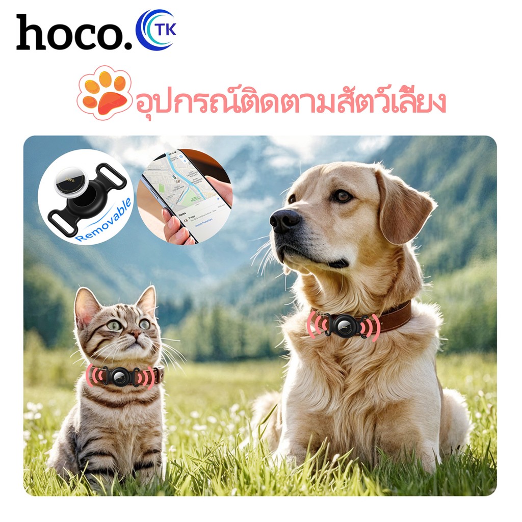 HOCO E91C GPS Tag อุปกรณ์ติดตามสัตว์เลี้ยง ค้นหาตำแหน่ง รองรับ Find My ไม่ต้องติดตั้งแอพ สำหรับ iOS