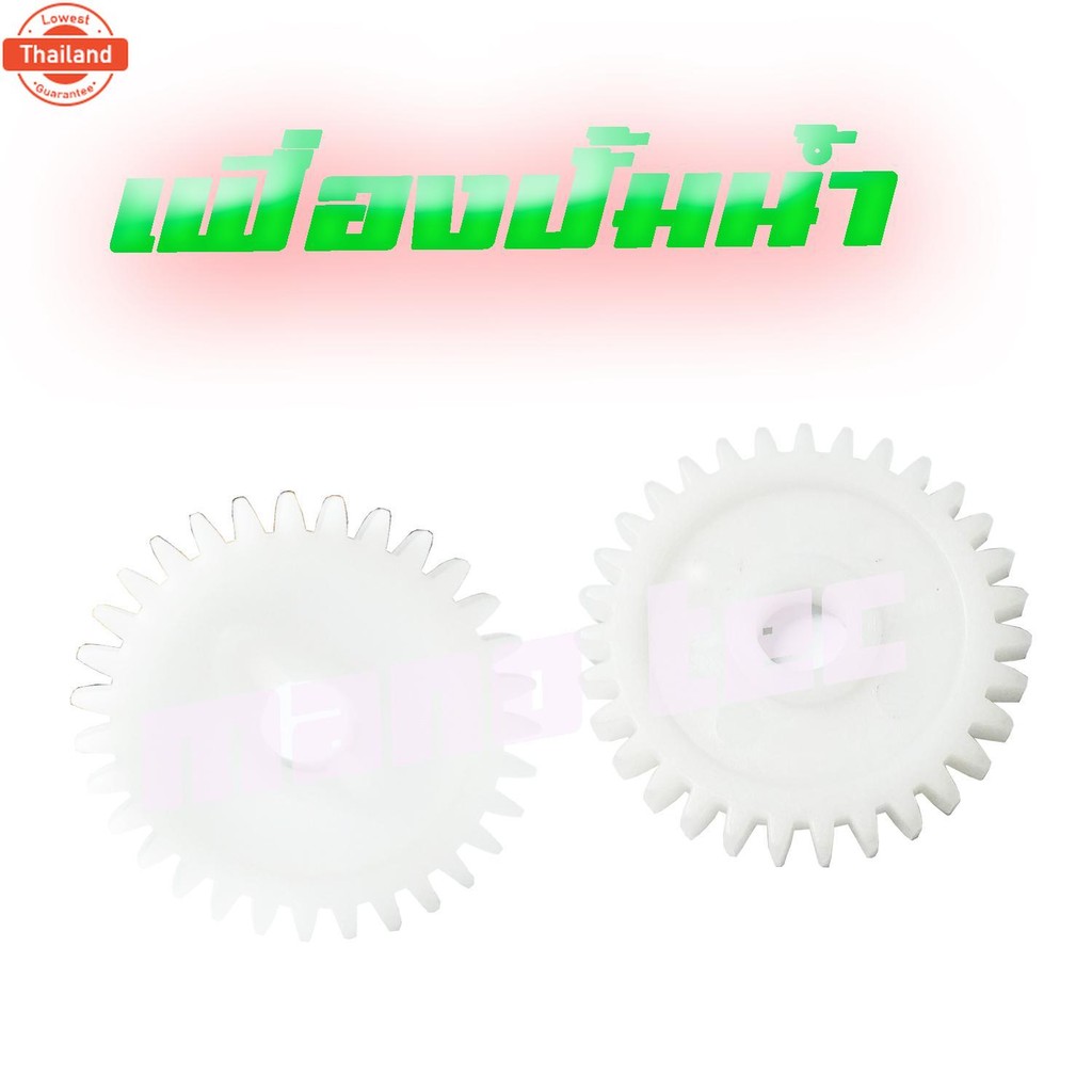 เฟืองปั้มน้ำ TZR VR150 ZR120 LS125 KR150 ขายส่ง และ ปลีก อะไหล่เดิม&แต่ง priceโรงงาน รายละเอียดตัวเล