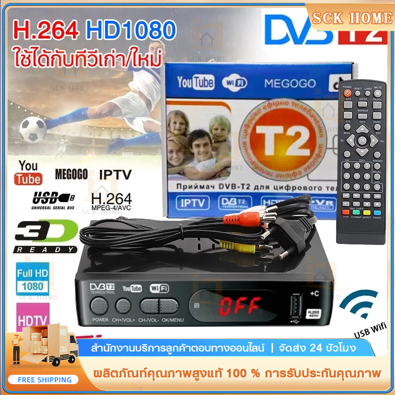 กล่อง android tv กล่องpsi กล่องทีวี android box HD TV DIGITAL DVB T2 DTV กล่องรับสัญญาณ กล่องรับ