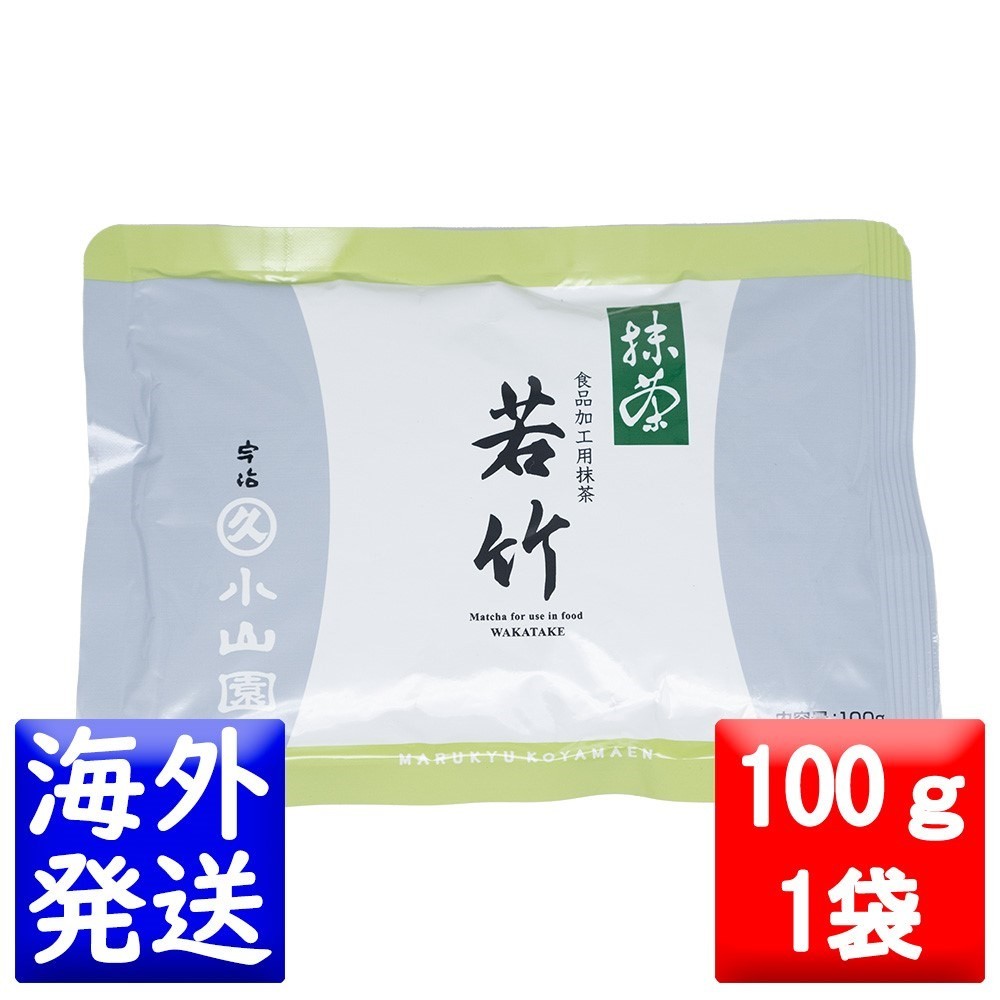 มัทฉะ วากาทาเกะ（Cannot be cancelled due to scarce stock.）Marukyu Koyamaen Matcha MATCHA ชาเขียวผง Wakatake (WAKATAKE) ถุงอลูมิเนียม 100gส่งตรงจากประเทศญี่ปุ่น