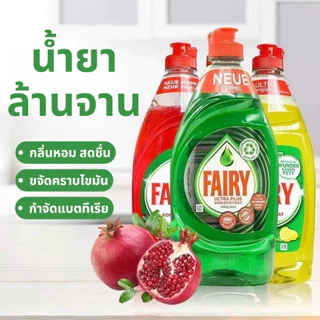 ⚡️ลดราคา น้ำยาล้างจาน 900ml ของเล่นเด็ก ขวดผัก ผลไม้ ขวดนม ล้างทำความสะอาดได้ น้ำยาขจัดคราบมัน