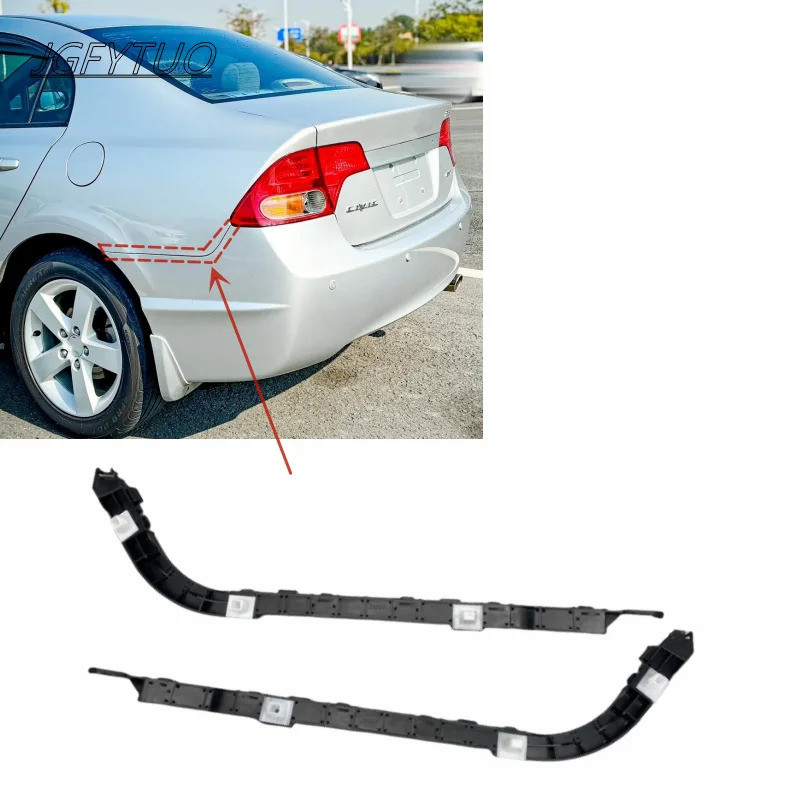 Aauto ซ้าย/ขวาด้านหลังกันชนด้านข้าง Spacer Bracket สําหรับ HONDA CIVIC 2006 - 2011 FA1 FD1 FD2 71598