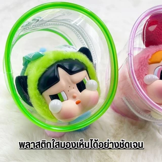 【พร้อมส่งจากไทย】 กระเป๋าเก็บตุ๊กตา ถุงพลาสติกใส กันฝุ่น กันฝน กันรอยขีดข่วน กระเป๋าห้อยจี้ กระเป๋าใส่กุญแจ