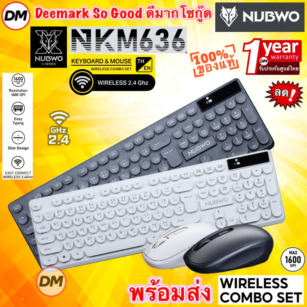 🚀ส่งเร็ว🚀 NUBWO NKM-636 KEYBOARD & MOUSE WIRELESS COMBO SET คีย์บอร์ดและเมาส์ไร้สาย 2.4G ปุ่มกลมลอยดีไซน์มินิมอล