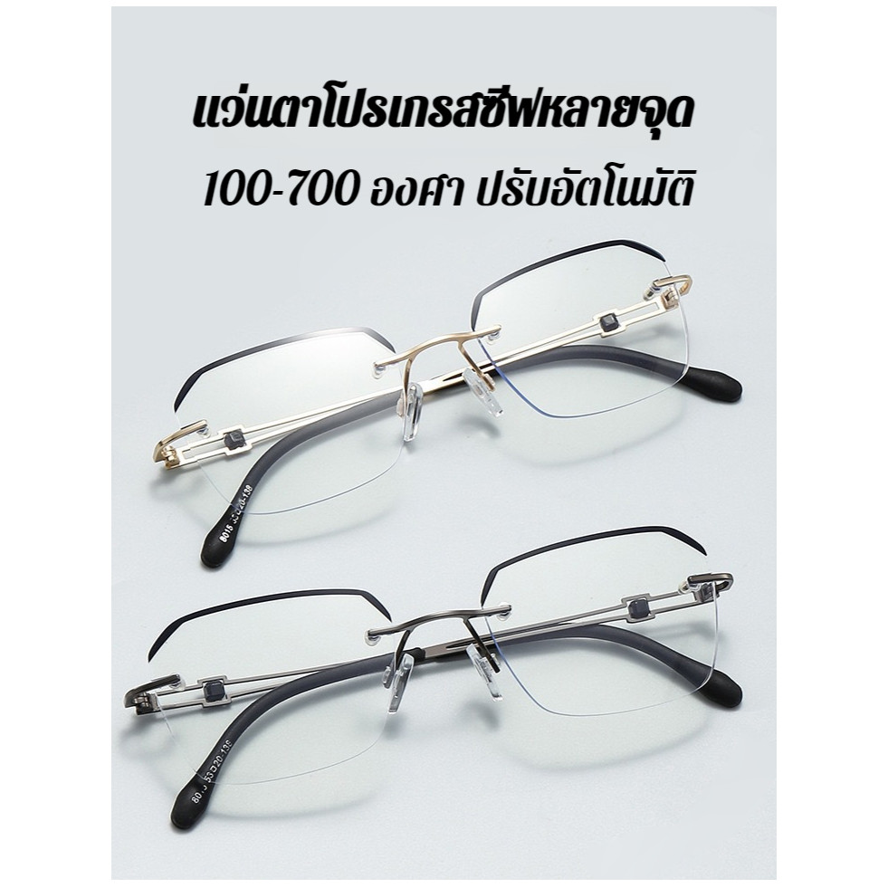 ETERLENS ป้องกันแสงสีฟ้า เอชดี แฟชั่น อารมณ์ระดับสูง แว่นตาสายตายาว คริสตัล เลนส์