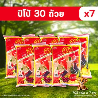 รวมสินค้าเครื่องปรุง และอื่นๆ อีกเพียบ