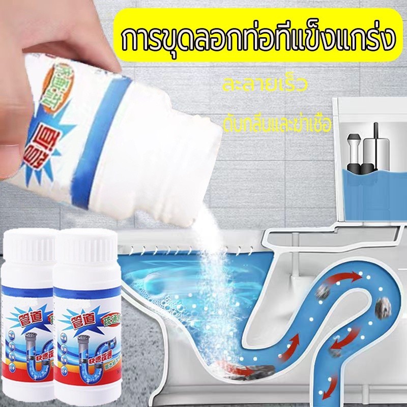 เจลดับกลิ่น ToiletGelCleaner ความสามารถในการขจัดคราบสกปรกที่แข็งแกร่ง - รูปที่ 7