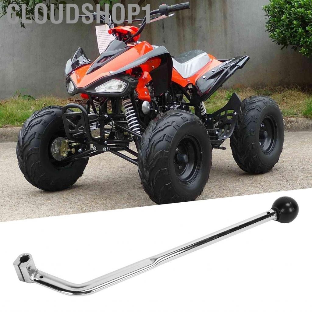 Cloudshop1 คันเกียร์มือคันเกียร์กันสนิมมือจับสำหรับรถ ATV Pit Bike