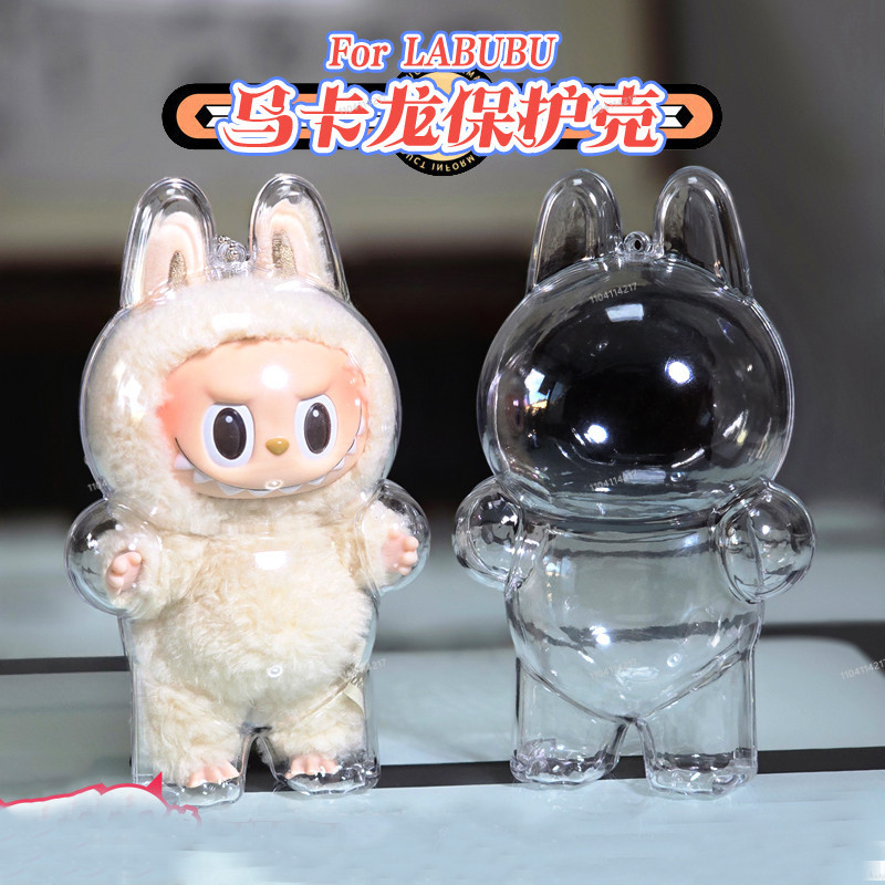 ใหม่ 17 ซม.Labu V1 V2 ฝาครอบโปร่งใส Labubu ป้องกัน PLush ตุ๊กตา Organizer กล่องหนา Labubu กล่องเก็บ Creative กระเป๋าจี้