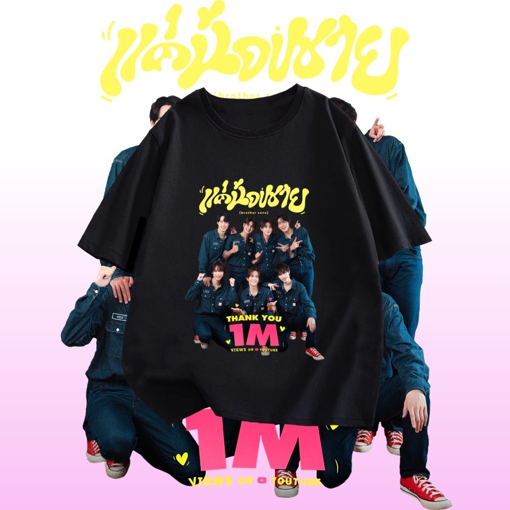 [พร้อมส่ง] BUS because of youi shine BUS TSHIRTผ้าฝ้ายแท้ 100% ลายสวย ผ้าดี ลิขสิทธิ์แท้ ลายปรับแต่งได้ เสื้อยืด